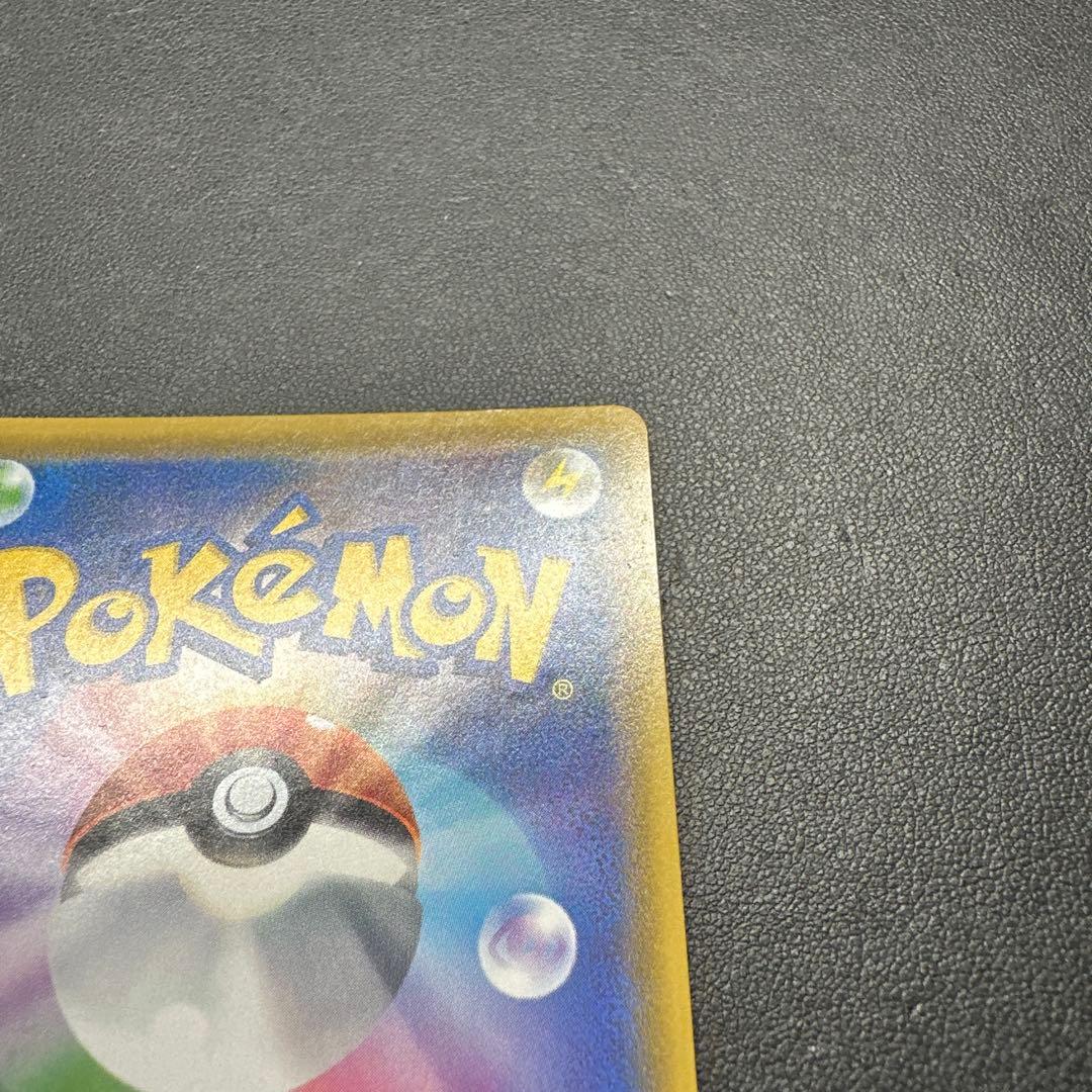 ブルーの探索 196/173 SR SM12a