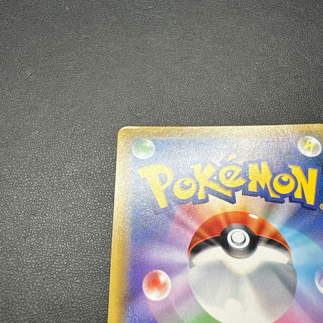 ブルーの探索 196/173 SR SM12a