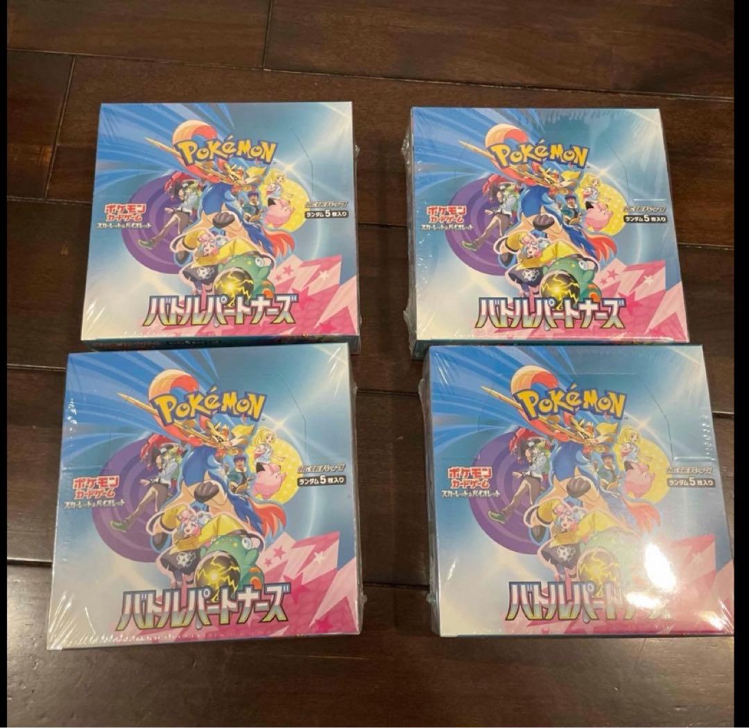 ポケモンカードゲーム スカーレット＆バイオレット バトルパートナーズ