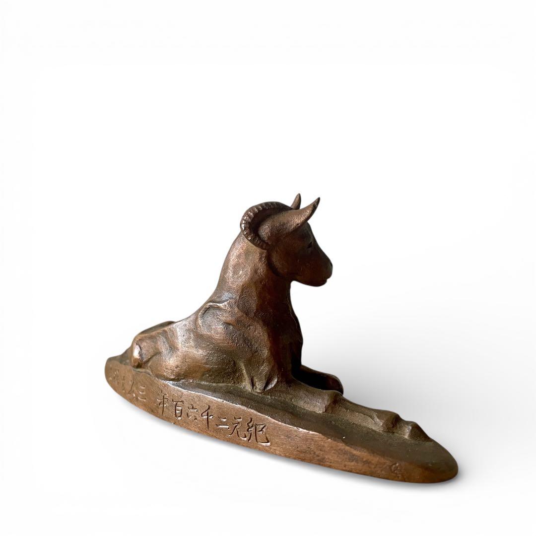 希少】宮地寅彦 銅 ブロンズ 山羊 文鎮 書道具 共箱 在銘 置物 オブジェ