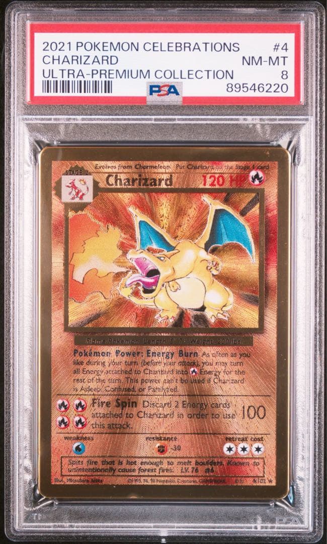 ウルトラプレミアムコレクション リザードン 25th 海外 メタルカード