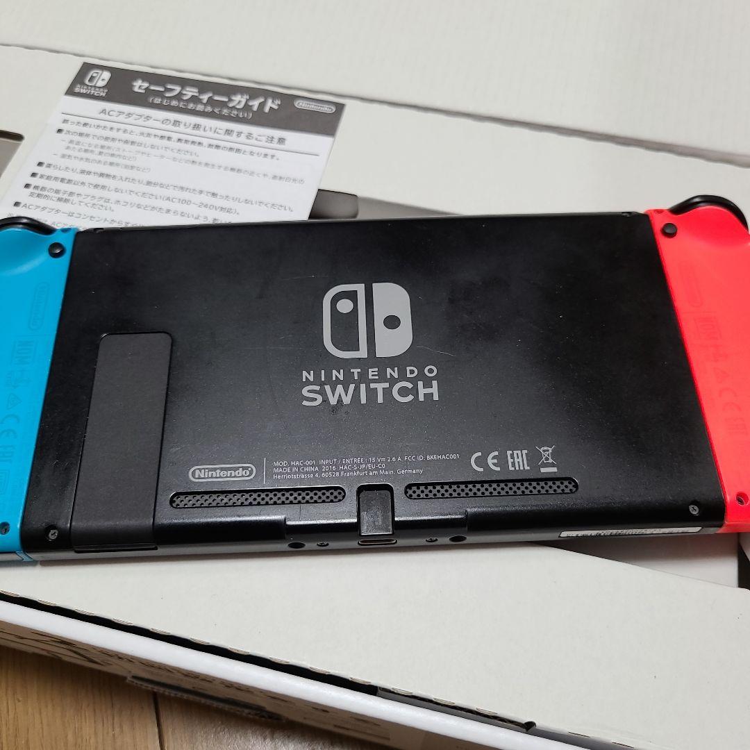 【箱あり】Nintendo Switch　ニンテンドースイッチ本体セット