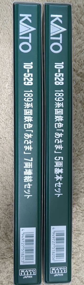 KATO 189系国鉄色「あさま」基本セット増結セット