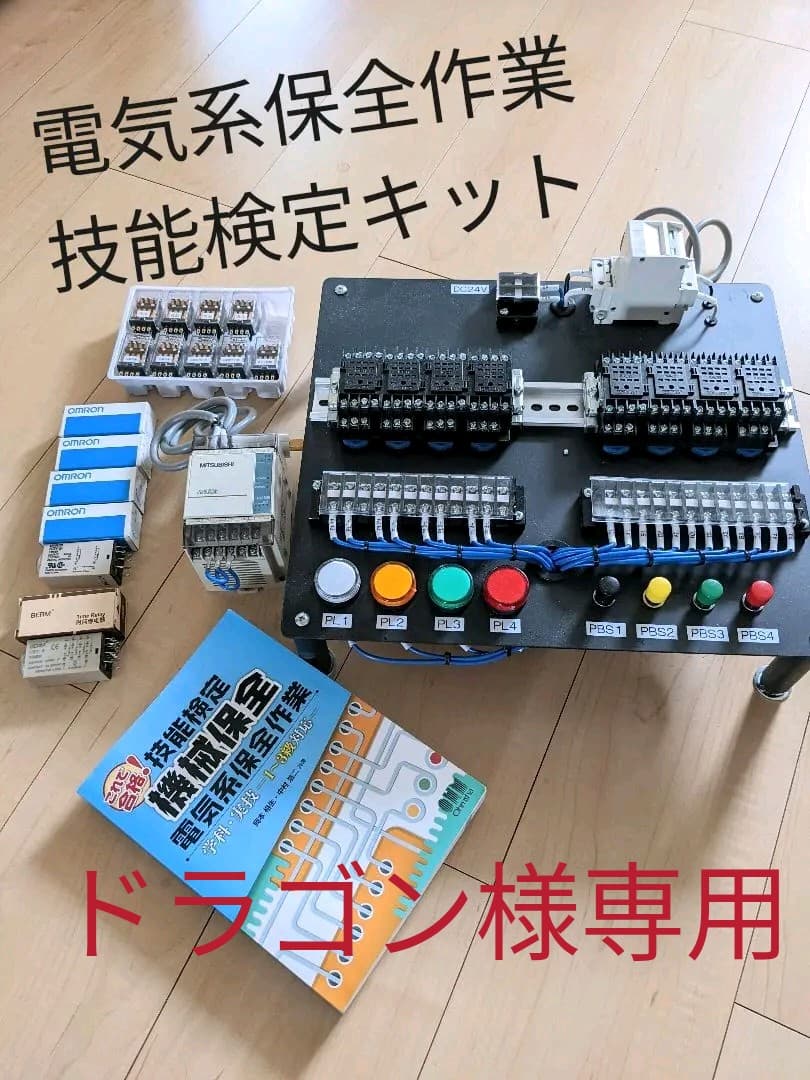 東武鉄道 特急列車 方向幕キーチェーン 6個セット 第7弾 限定品
