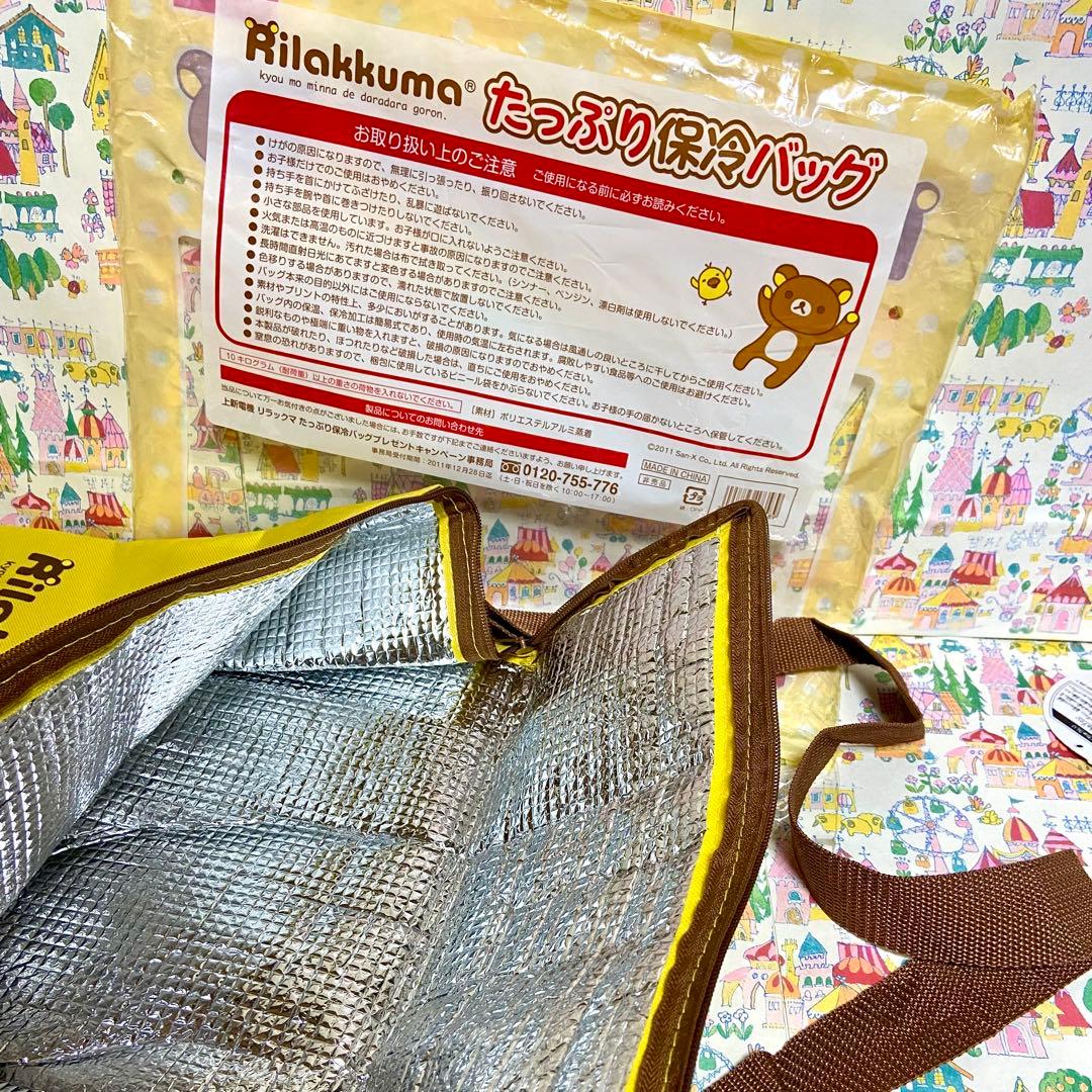 リラックマ まとめ売り リラックマ茶屋団子ぬいぐるみ お重箱 お箸 保冷バッグ他