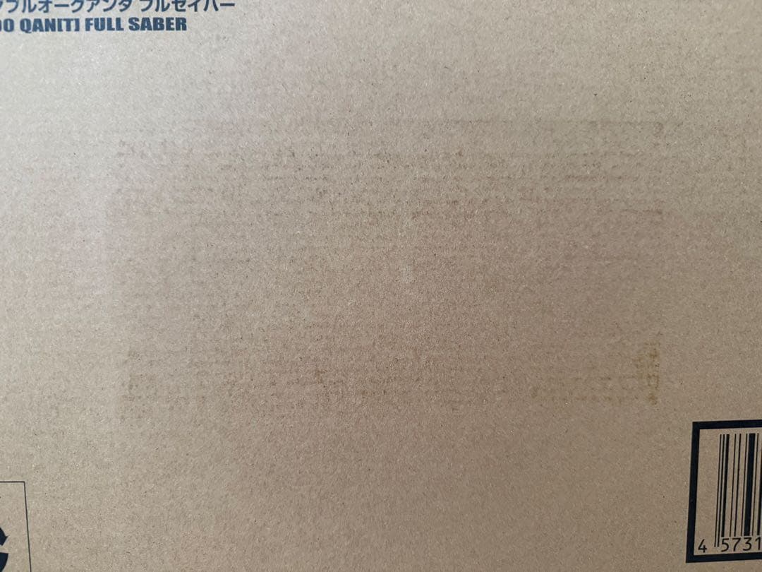 【新品未開封品】 L BUILD ダブルオークアンタ フルセイバー