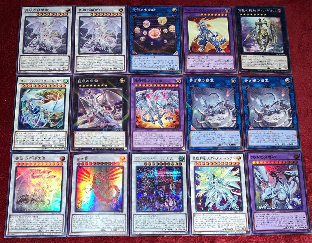 遊戯王 本格構築原石青眼デッキ40枚＋E X15枚 - 遊戯王OCG デュエル