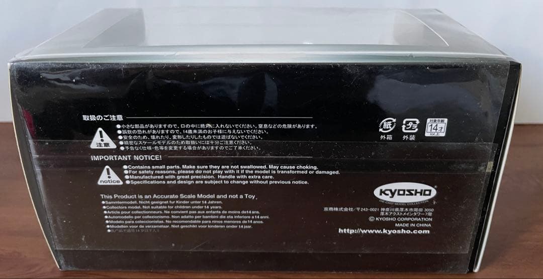 再値下げ！Lexus LX 570 1/43スケール ミニカー