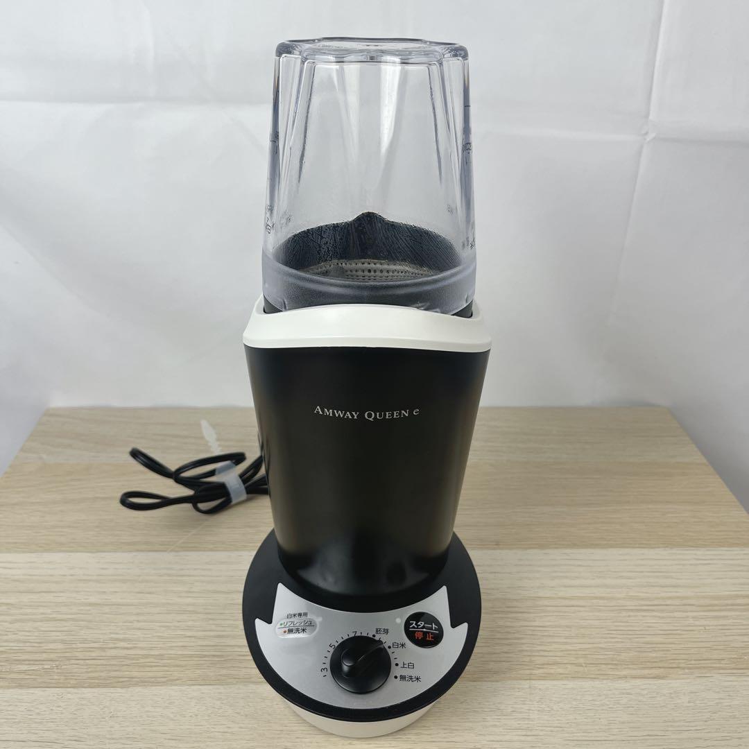 アムウェイ クイーンイー queen e 精米機 - メルカリ