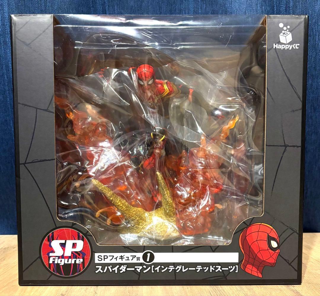 SPフィギュア スパイダーマン [インテグレーテッドスーツ] Happyくじ A賞スパイダーマン インテグレーテッドスーツ フィギュア [画像・動画