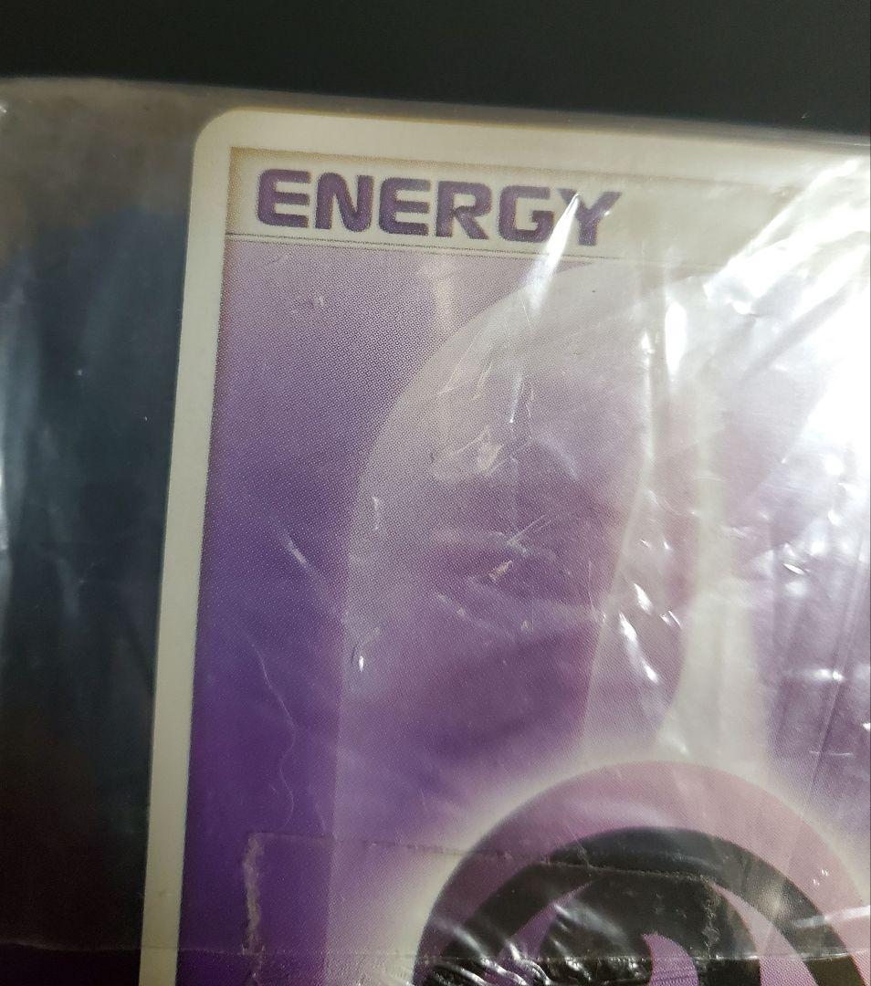 基本悪エネルギー 基本超エネルギー ジムチャレンジ 未開封 プロモ