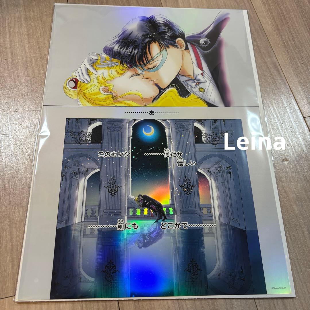 セーラームーンカフェ 2025 オーロラポスター タキシード仮面 キスシーン