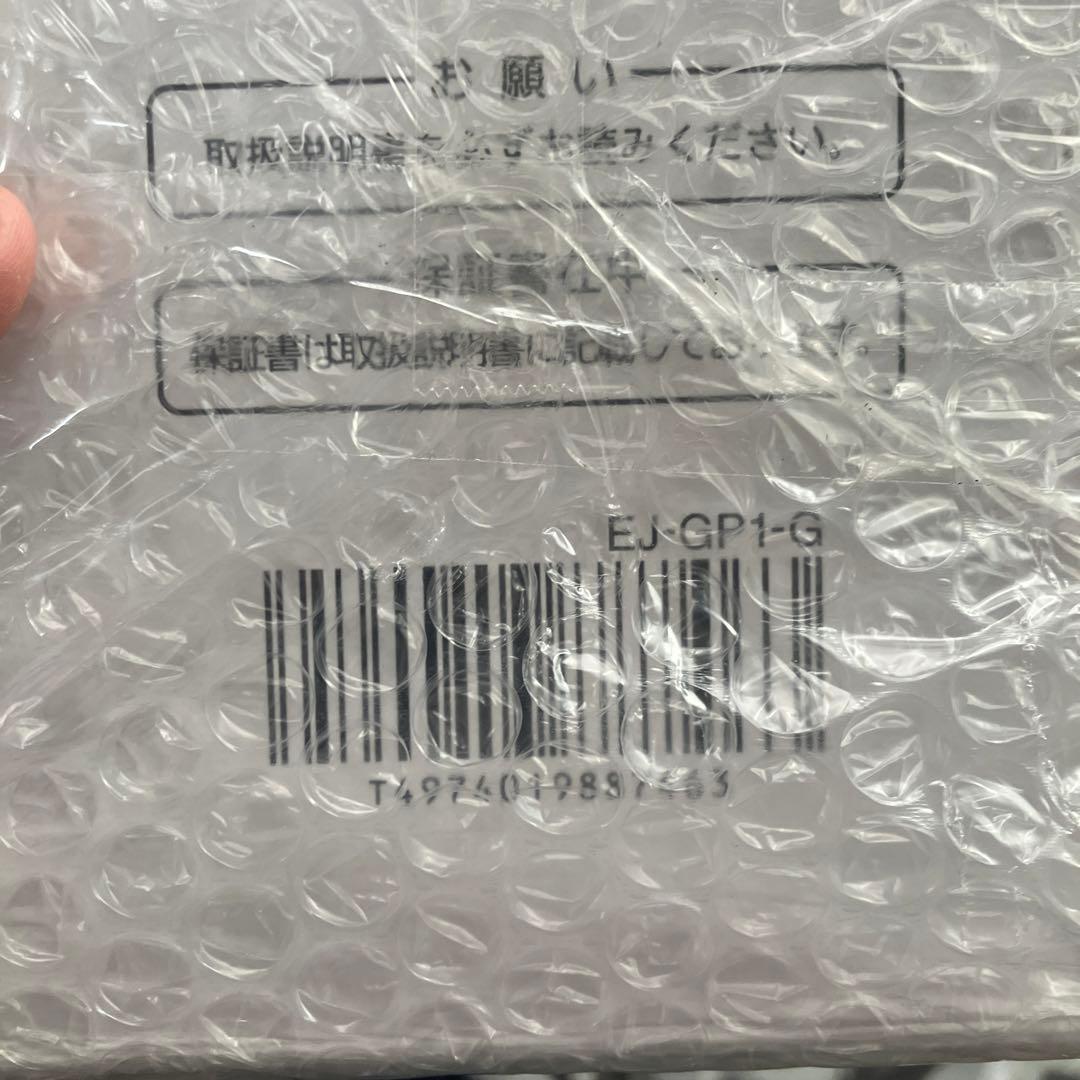 新品未使用 シャープ ヘルシオ(HEALSIO) グリーンプレッソ EJ-GP1