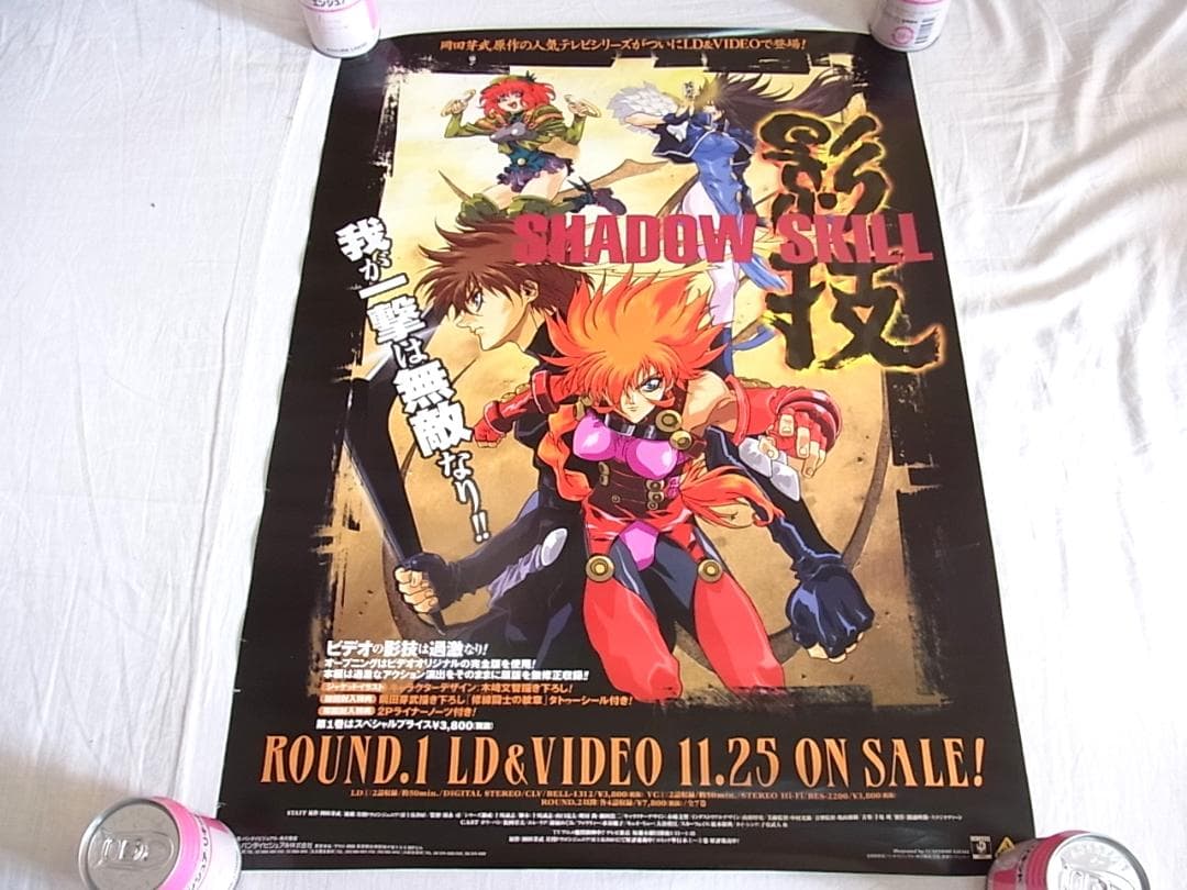 アニメポスター95枚以上 B2サイズ 箱売り まとめ売り 時の異邦人 エリア