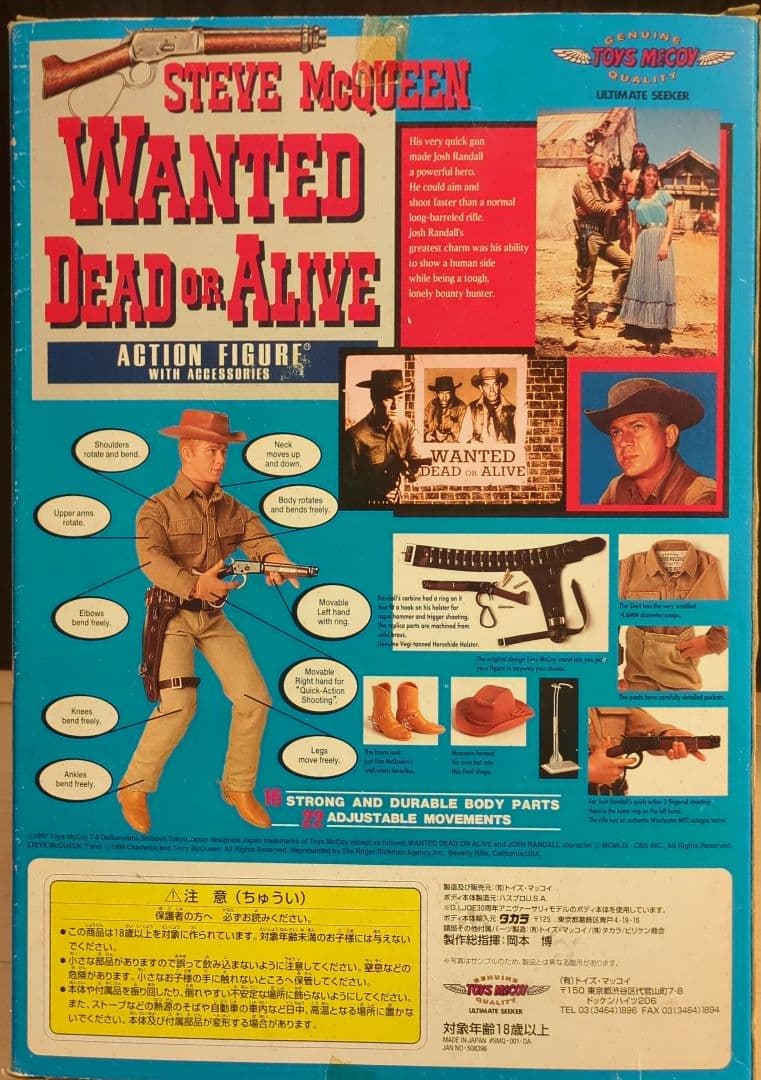 Pagechan78様専用 Steve McQueen 拳銃無宿 トイズマッコイ
