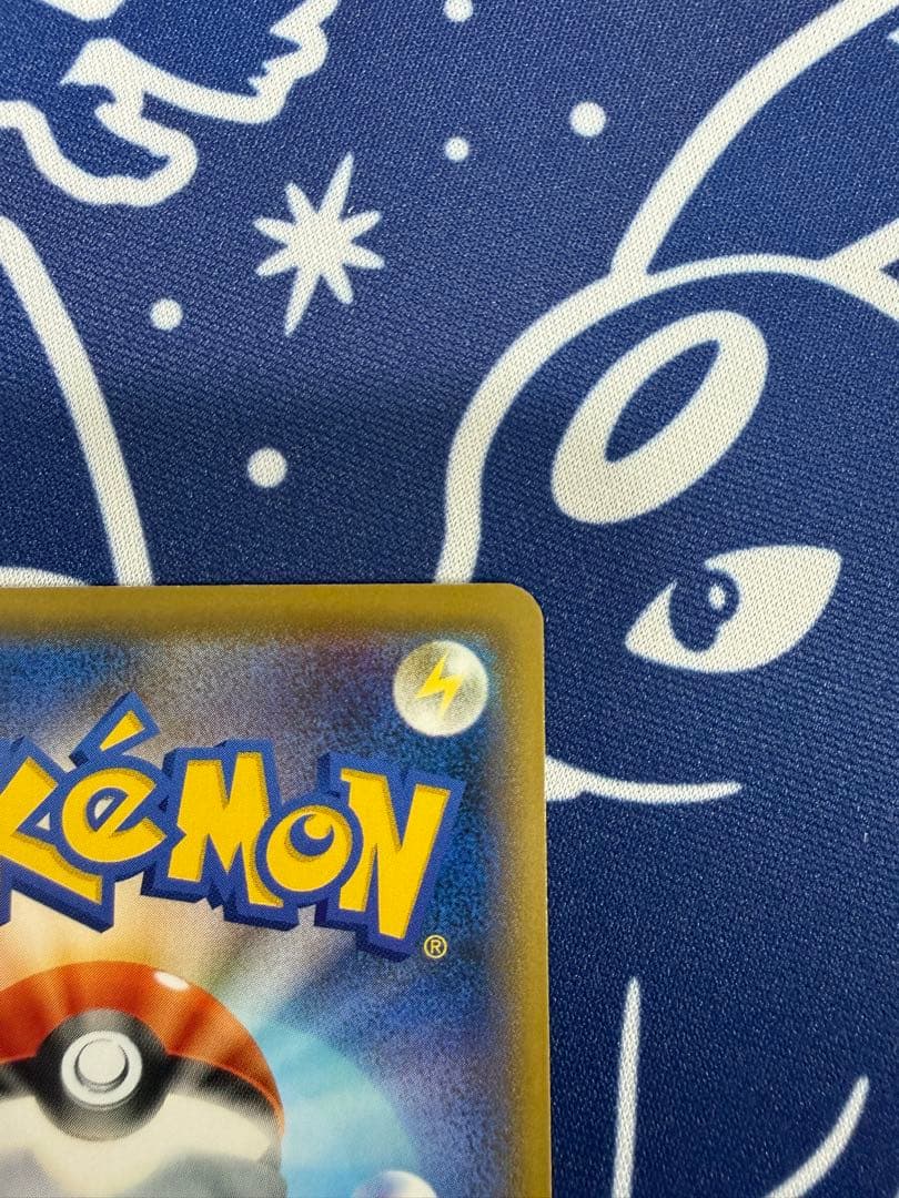 ポケモンカード　ゲンガーVMAX SA