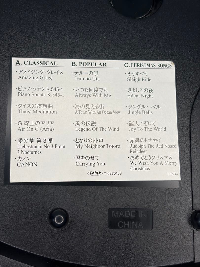 美品 リズム時計 4MN490RH 電波時計 からくり時計