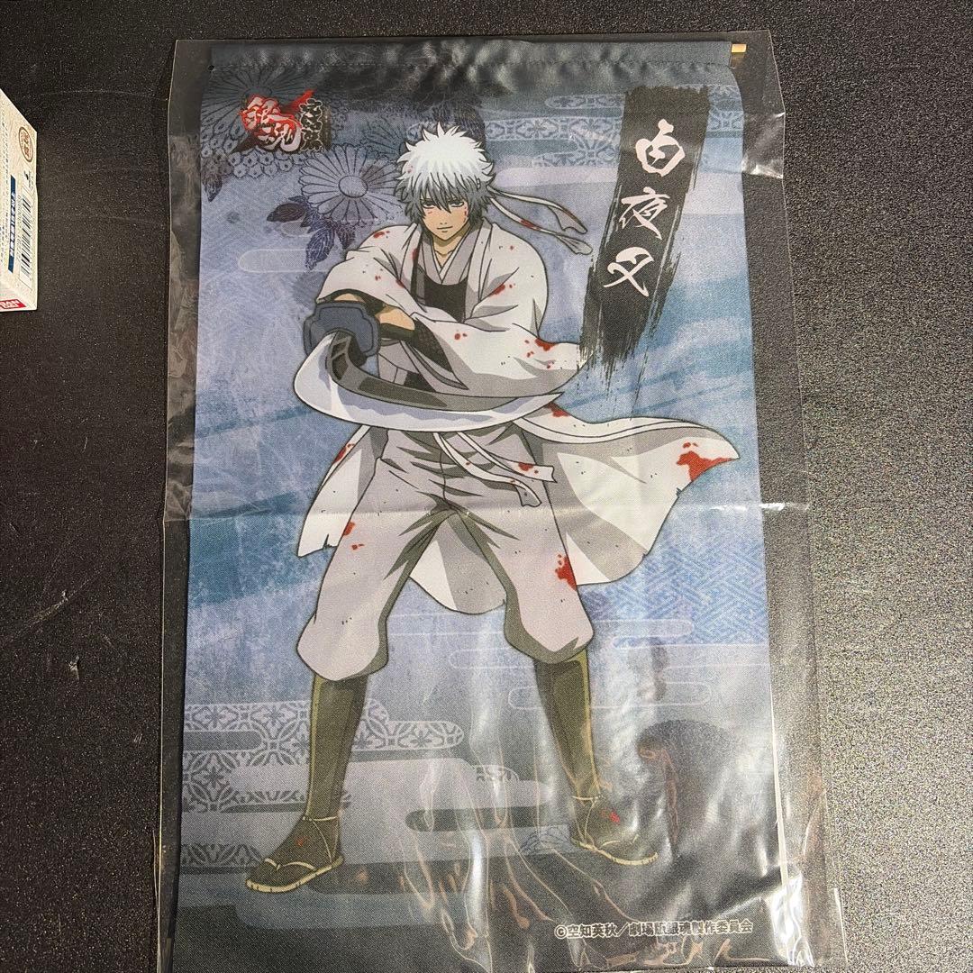 銀魂フィギュアまとめ売り【バラ売り✖️】