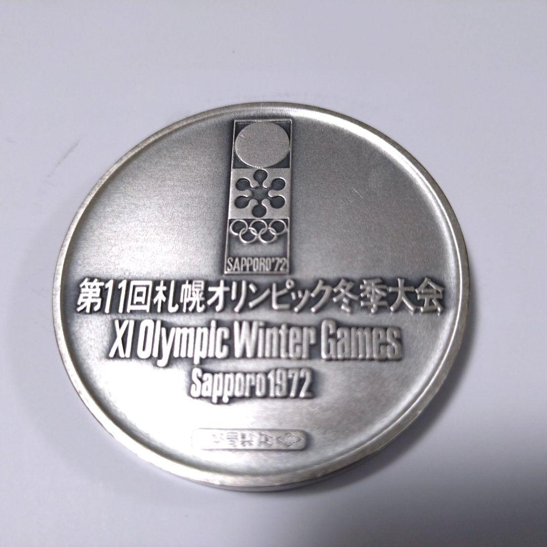 1972年 札幌オリンピック 記念メダル 純銀1000 大蔵省 造幣局 - メルカリ
