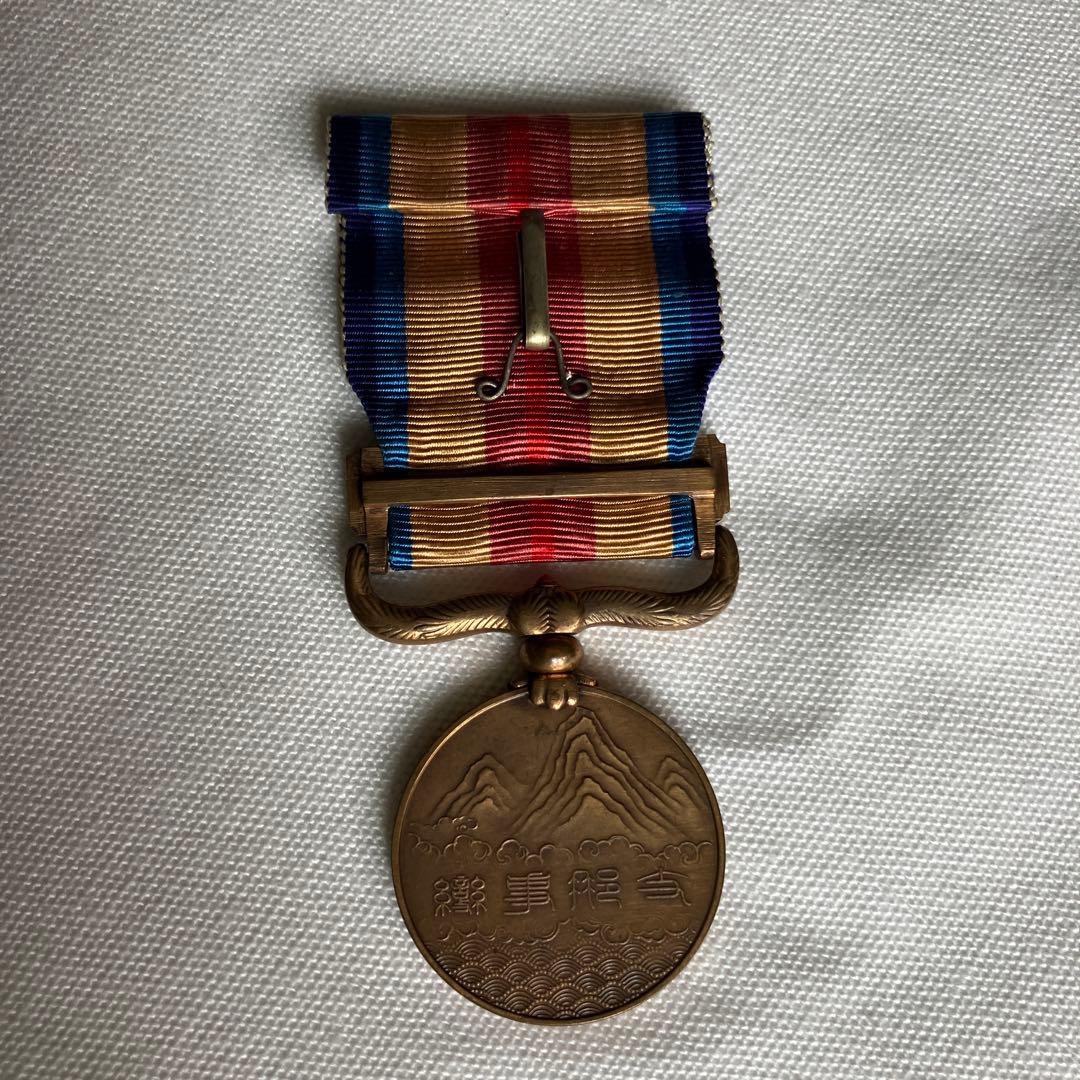 勲八等瑞宝章 支那事変従軍記章 共箱入り 勲章 記章 ヴィンテージ 希少