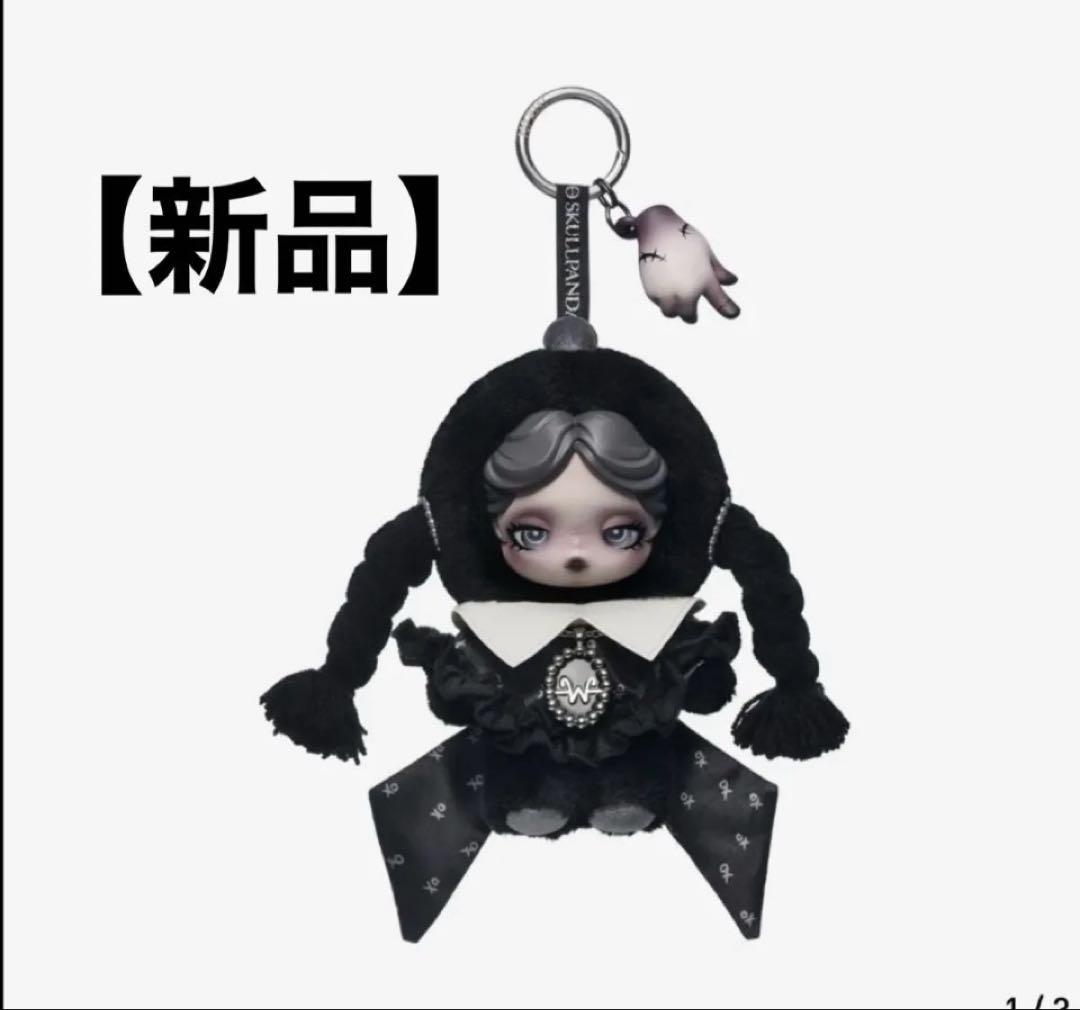 POPMART SKULLPANDA Wednesday NY限定スカルパンダ④