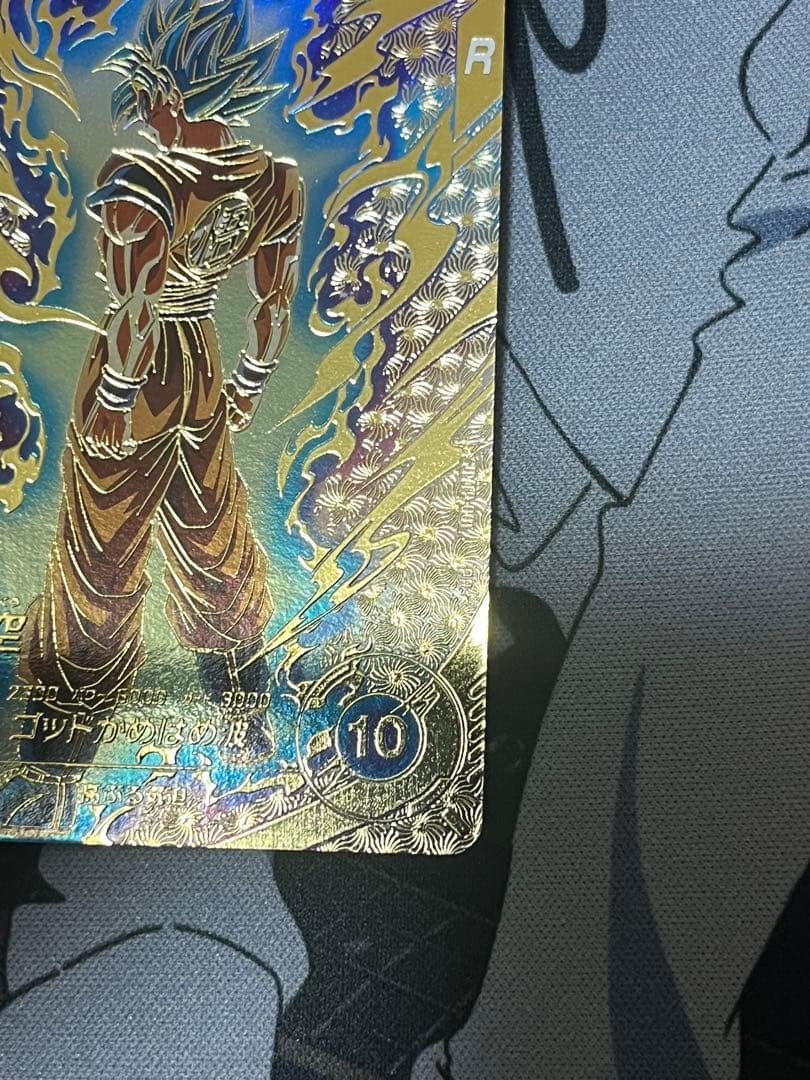 ドラゴンボールスーパーダイバーズ sdvtp-001 孫悟空 パラレル