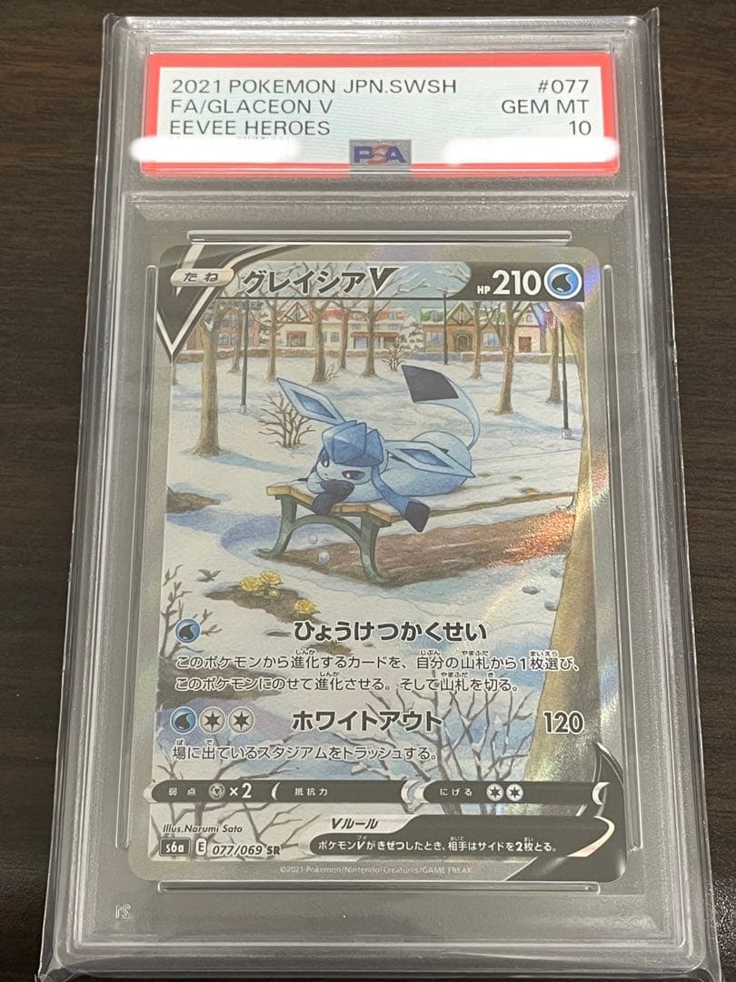 xross stars 一ノ瀬うるは Mondo LRP リンク・アサルト