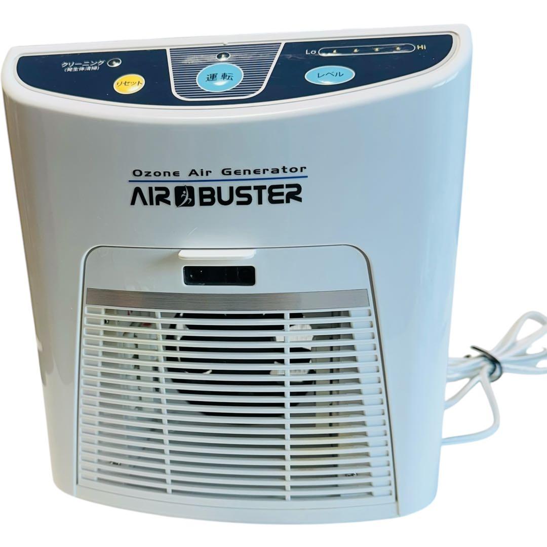 オゾン脱臭器 AIR BUSTERエアバスター（TM-11SF）