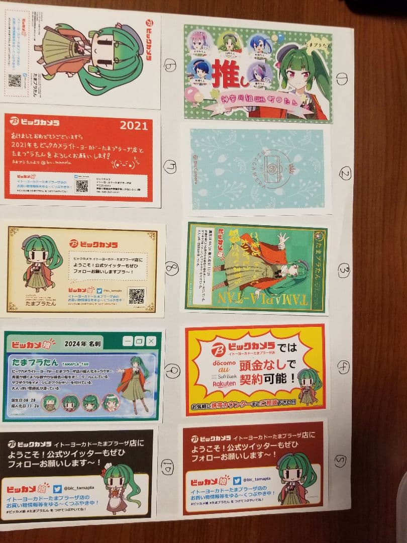 toy shop様 202502