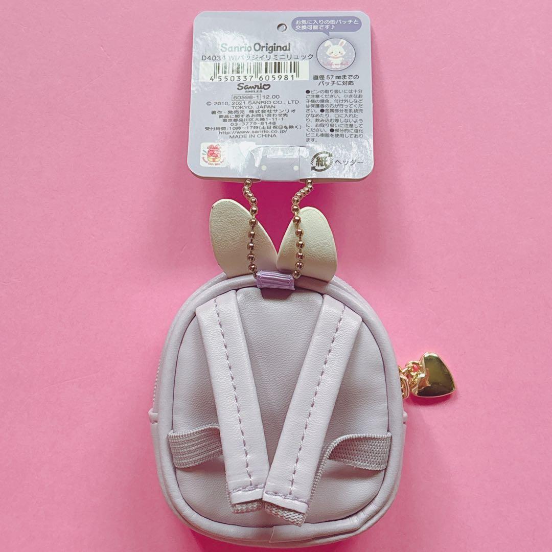 ♡ウィッシュミーメル メルちゃん ぴたっとふれんず ぬいぐるみ ぬい