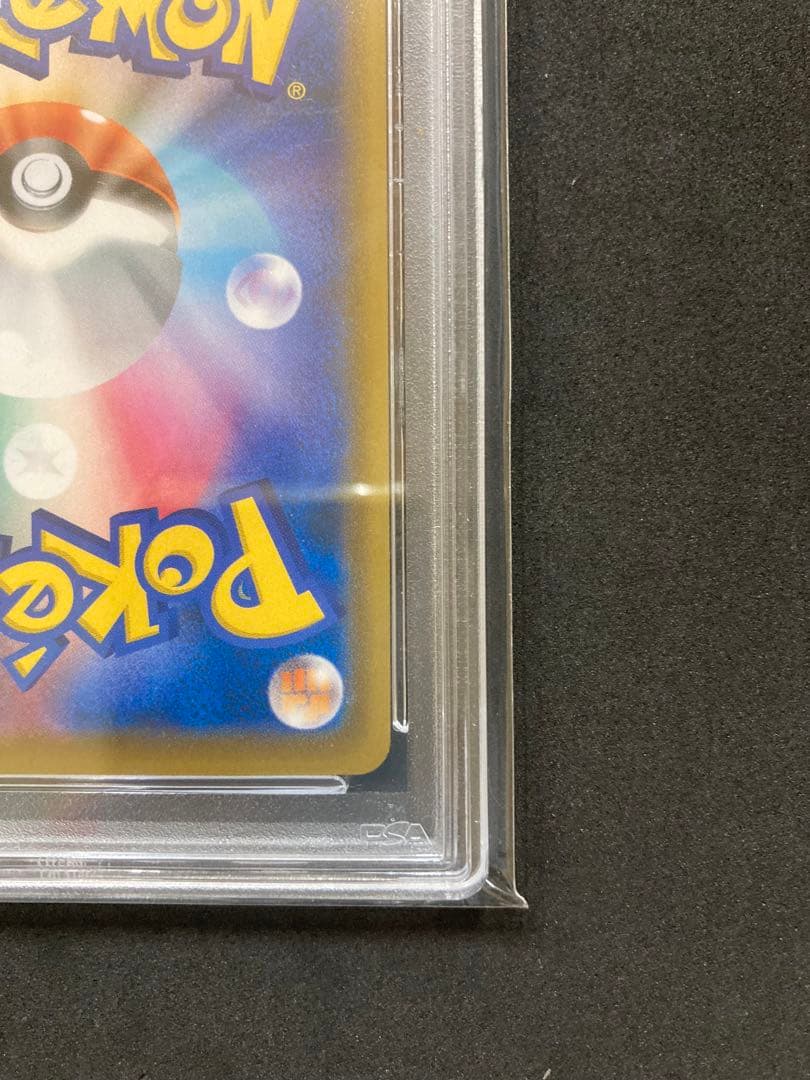 エーフィVMAX psa10