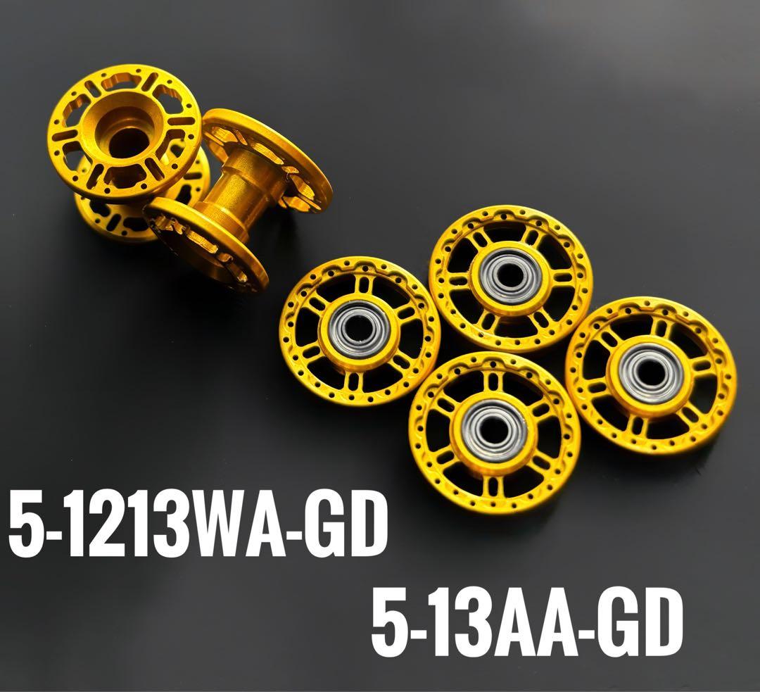 加工ローラー 2段ローラー 13㎜ローラー 正規品 ミニ四駆 Mini 4WD