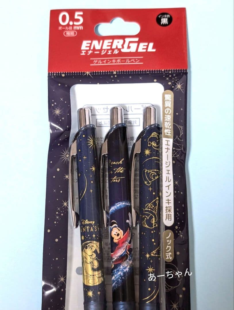 ディズニー ファンタジア エナージェル ゲルインキボールペン 3本