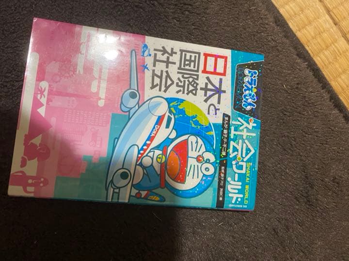 バランタイン21年スコッチウイスキー 未開封 陶器ボトル 箱/プラカバー付