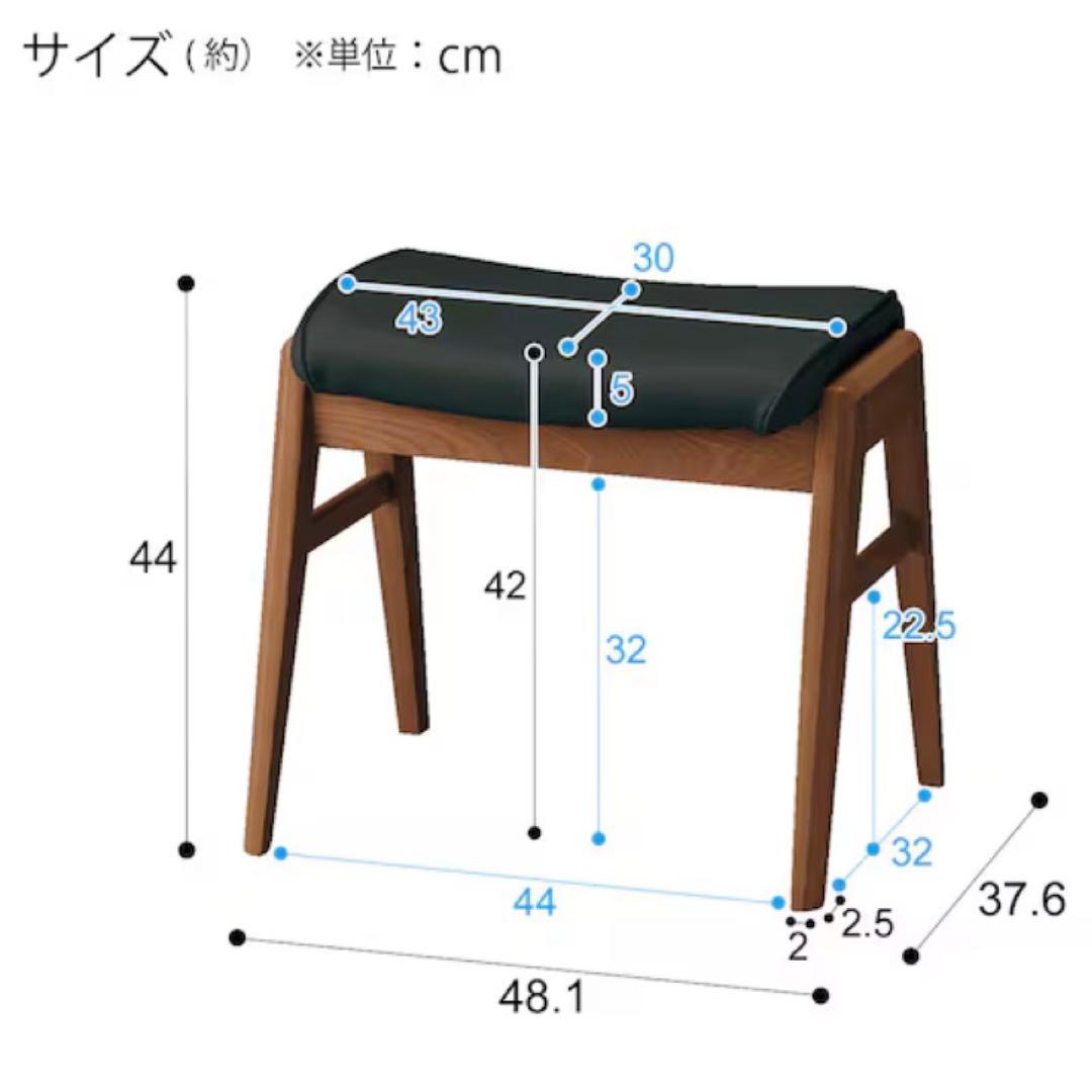 【美品】【2脚】ニトリ スツール ロレイン 3 白 黒 オットマン 椅子 チェア
