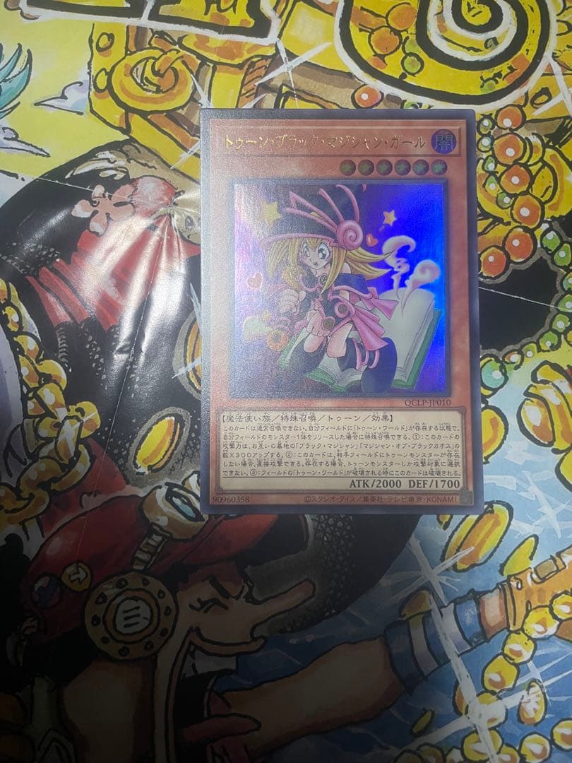 トゥーン・ブラック・マジシャンガール復刻ウルトラARS10+