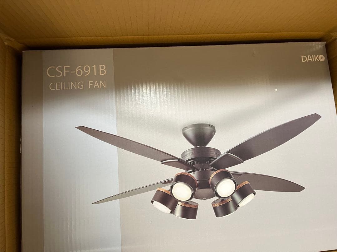 DAIKO シーリングファン CSF-691B