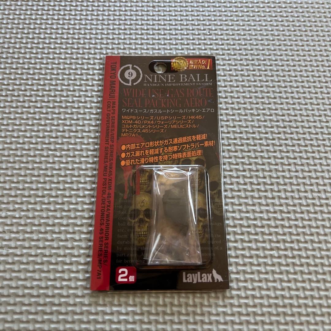 東京マルイ　M&P9Ｌ