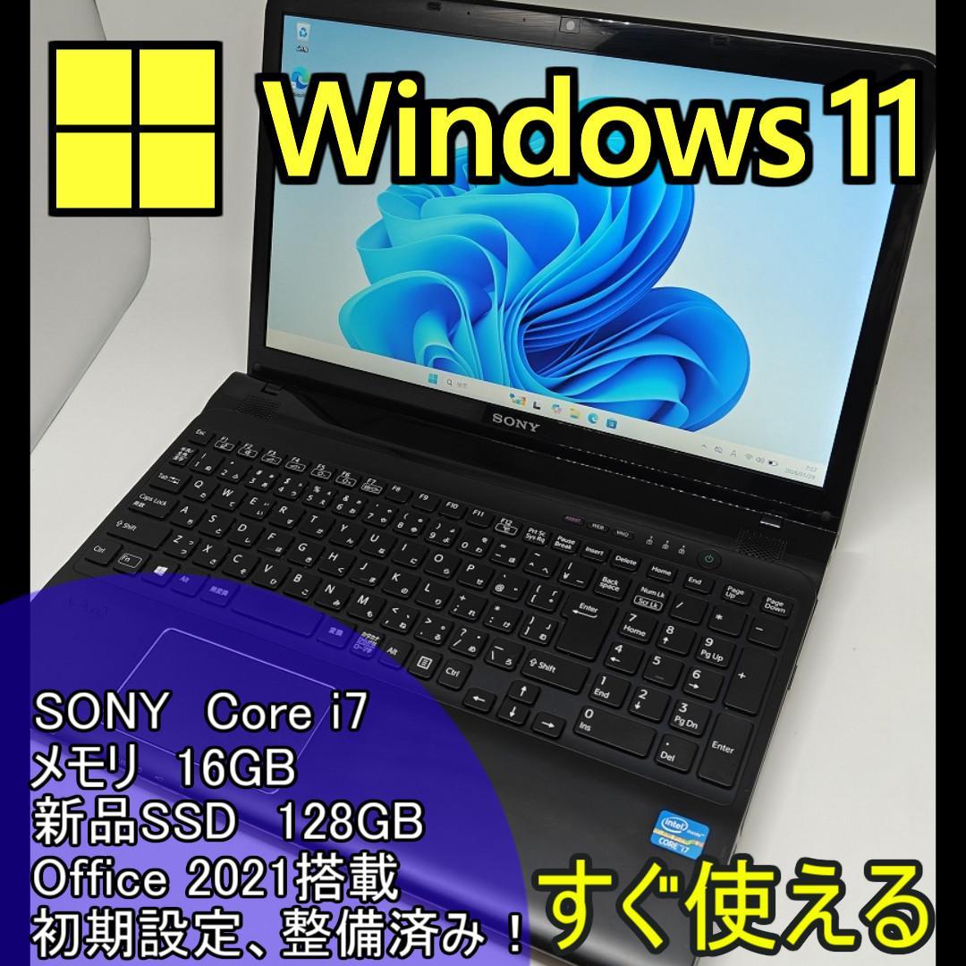 SONY】爆速 Corei7/新品SSD128GB ノートパソコン16G B4 - メルカリ