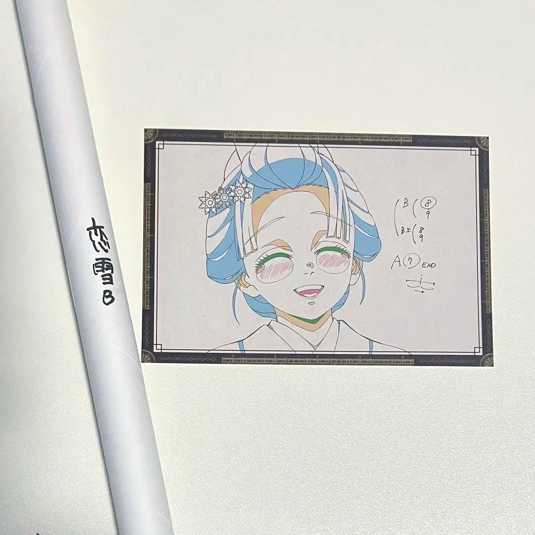 鬼滅の刃 Wチャンス 原画ポスター 恋雪 お楽しみくじ ダイニング