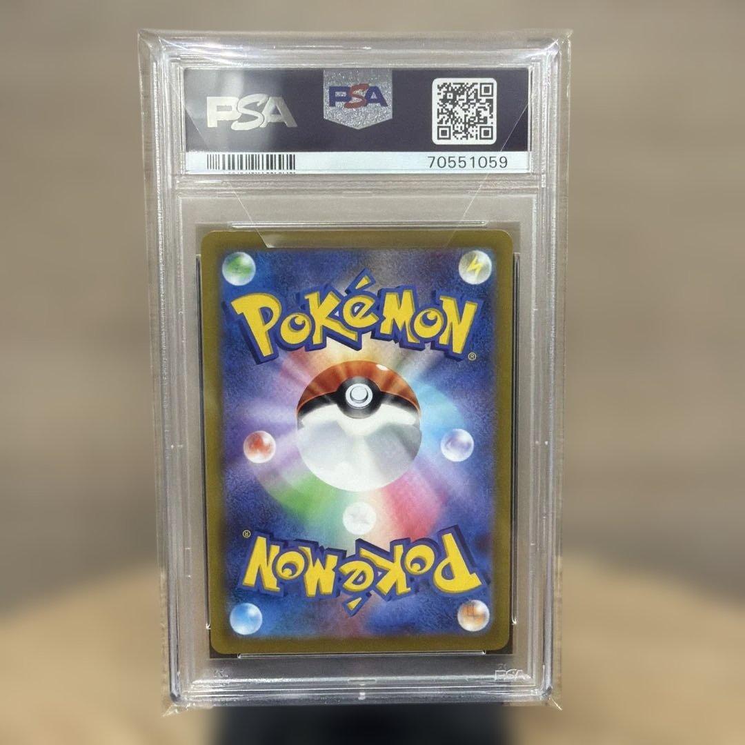 【PSA10】ピカチュウプロモ　プレシャス コレクターボックス ソード&シールド