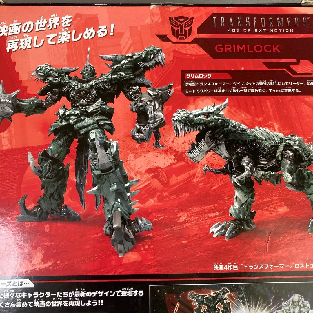 値下げ中　SS-07 グリムロック トランスフォーマー　スタジオシリーズ