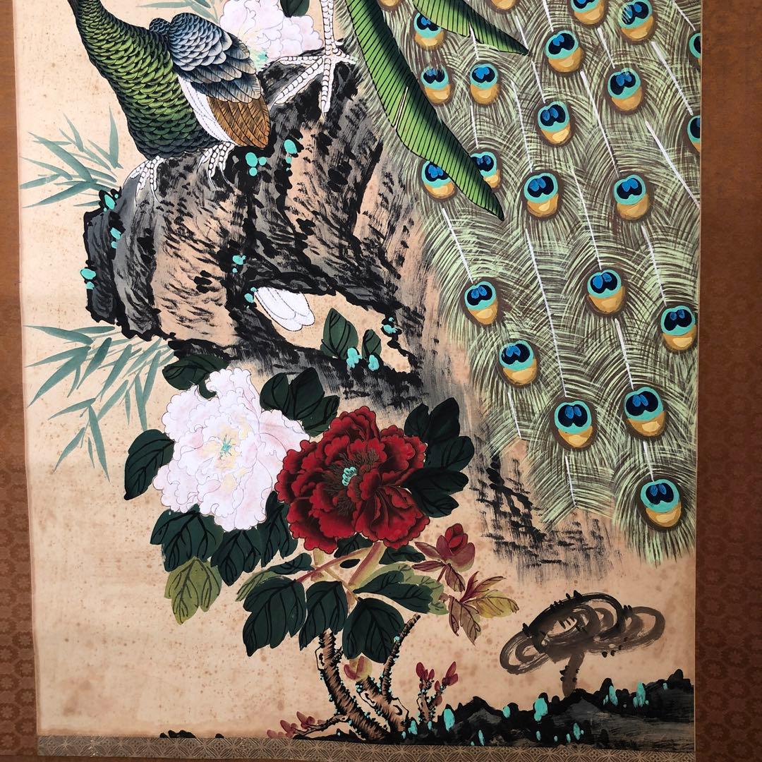 掛け軸　骨董品　美術品