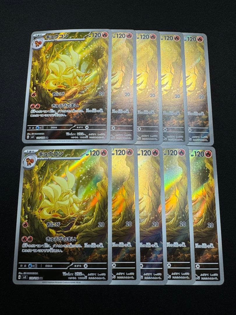 PSA10】ポケモンカード10枚まとめ売り ゼクロム キュウコン他SR AR