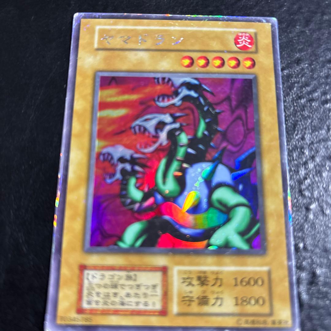 遊戯王 ヤマドラン 初期ウルトラシークレットレア - メルカリ