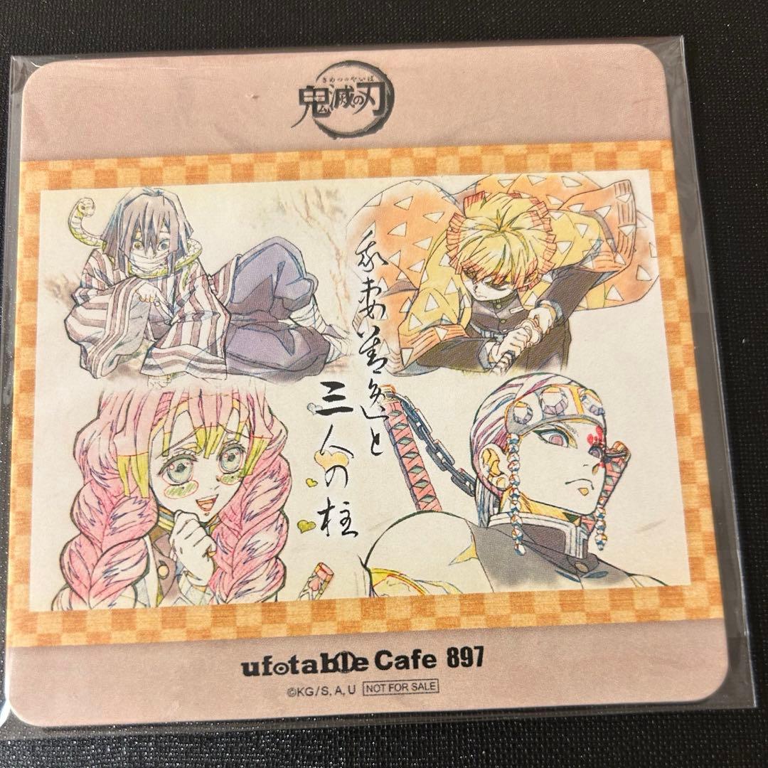 鬼滅の刃 絵巻カフェ コースター 甘露寺蜜璃 伊黒小芭内 宇髄天元 我妻