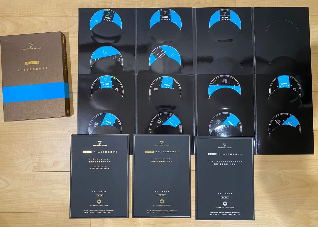 神田昌典【神田アカデミー・7つの突破口・テキストCD＆DVDセット全巻】