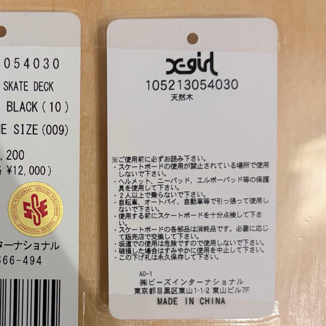 X girl 桂正和 コラボデッキ2枚 伊織 愛 未開封 lover bubblegum