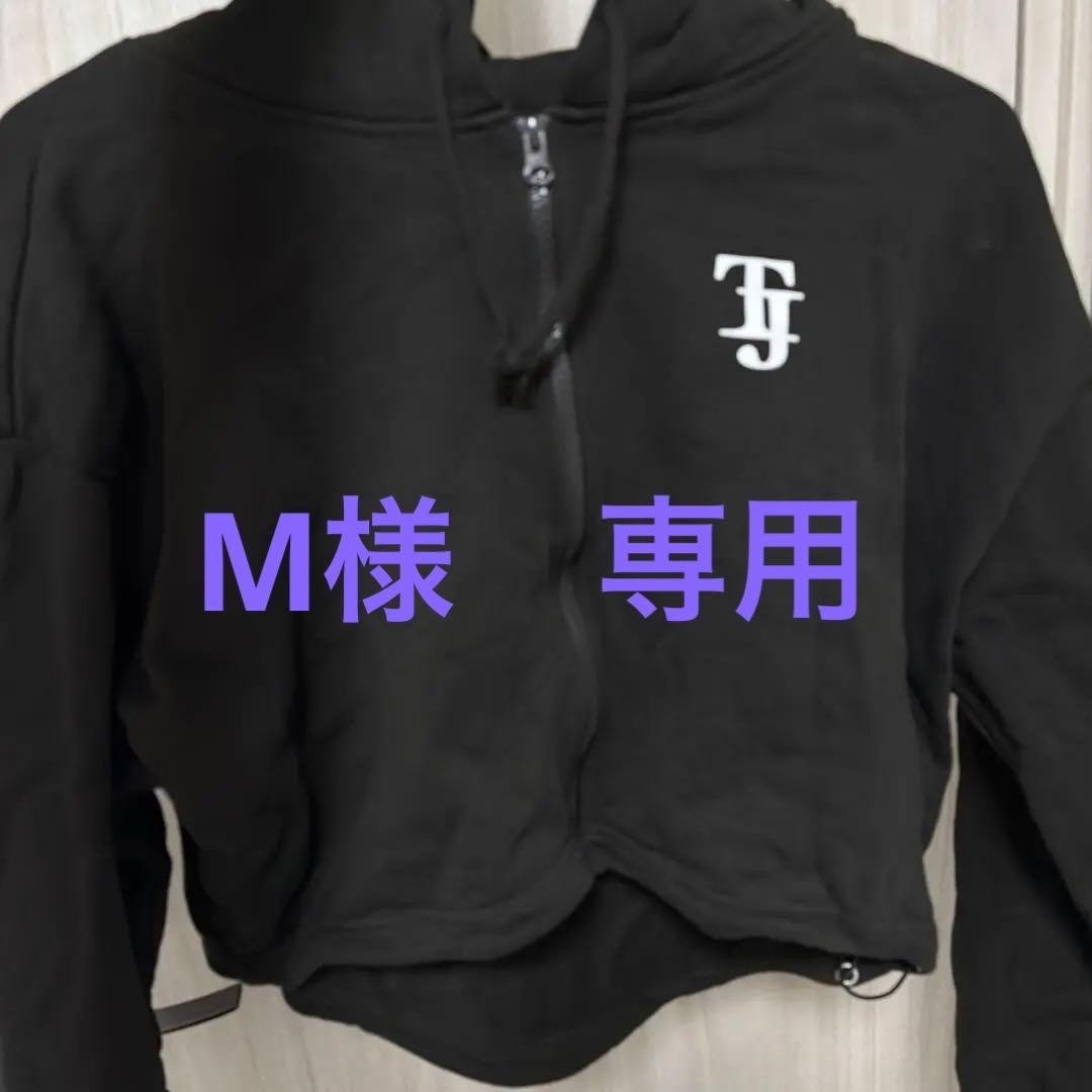 Travis Japan VIIsualパーカー - メルカリ