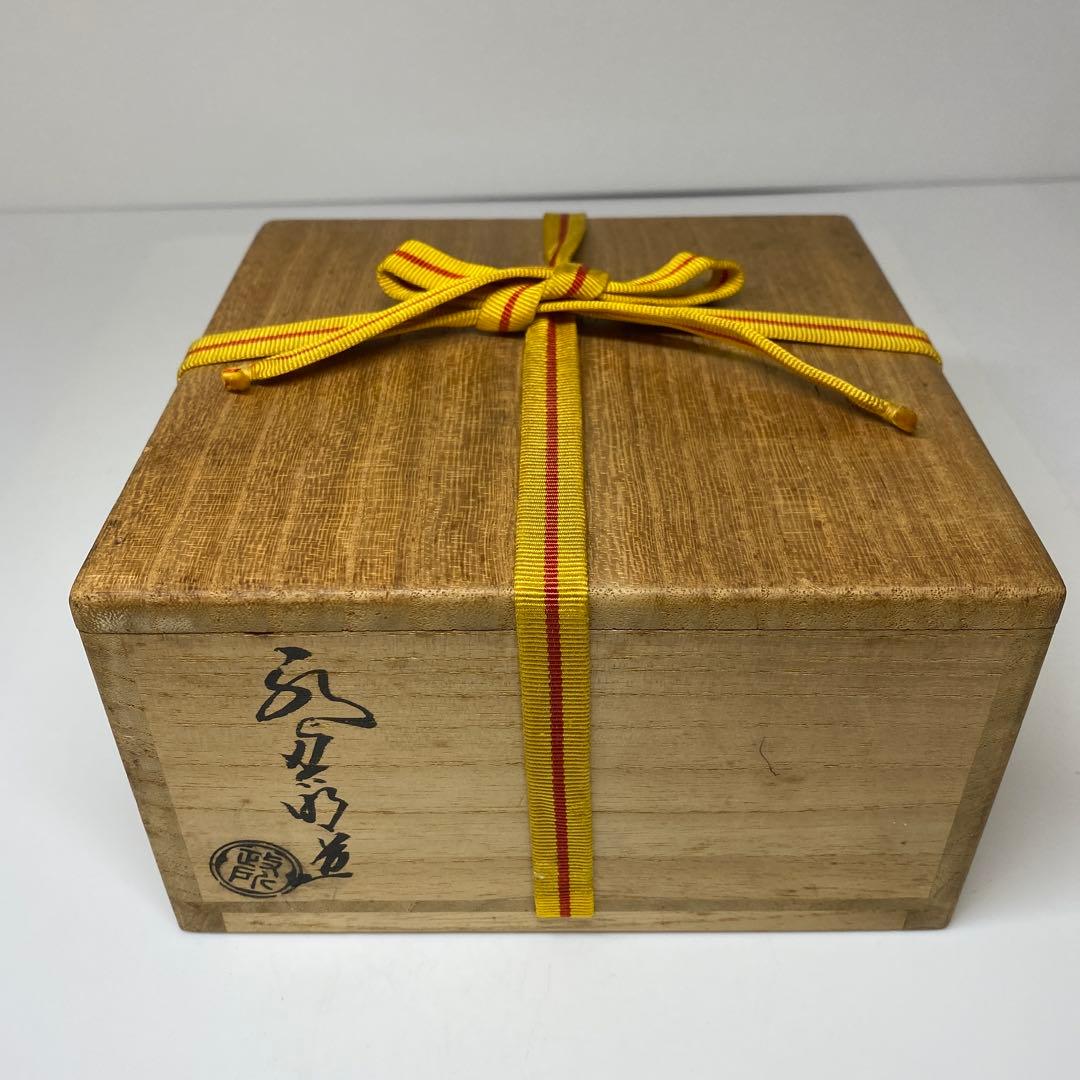 ☆茶3 政所窯 永興明道 赤楽平茶碗 銘:寿 w14cm 東キ7-